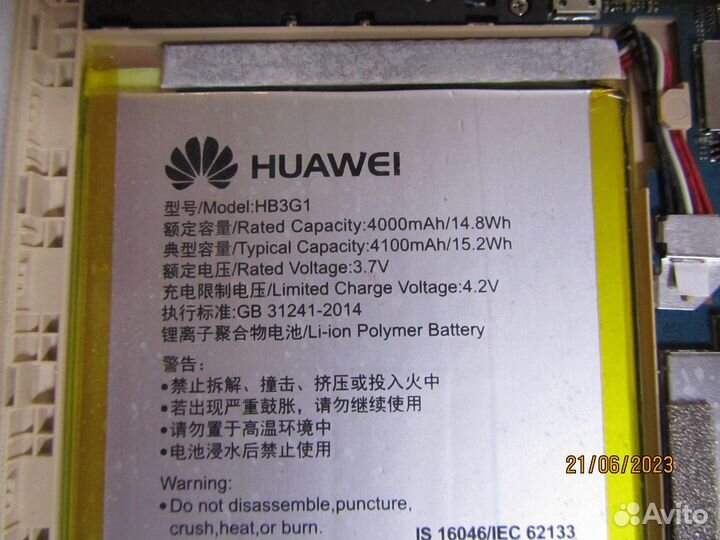 Huawei MediaPad T3 7 3G