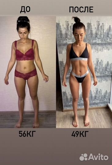 Персональный фитнес-тренер