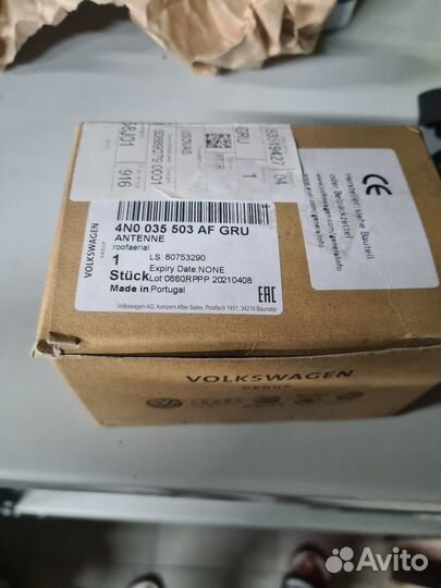 Антенна volkswagen