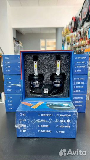 Комплект диодных ламп