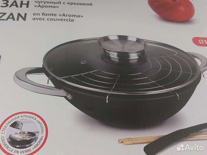 Казан новый