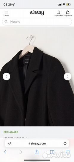 Пальто женское