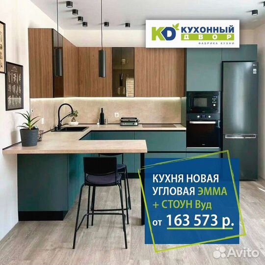 Кухня без посредников