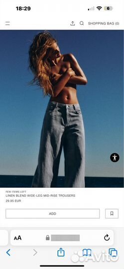 Брюки палаццо zara новая коллекция