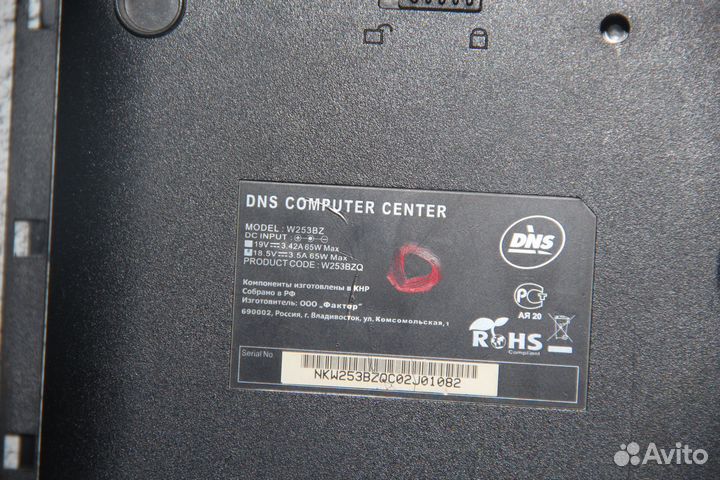 Поддон DNS W253BZ