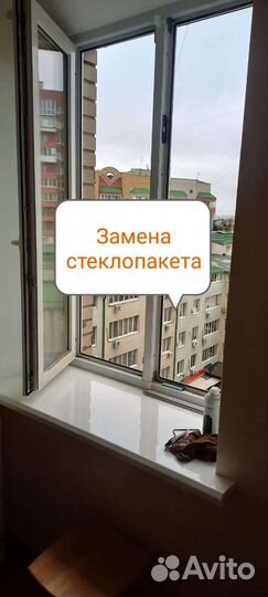 Замена оконных стекол