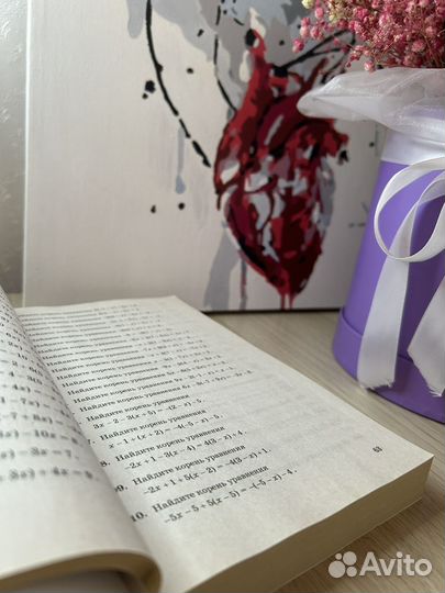 Огэ задачи математика решебник 9 класс