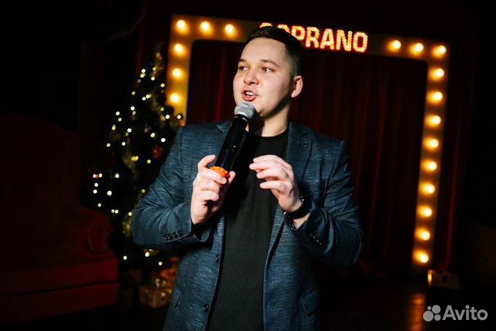 Ведущий на свадьбу корпоратив юбилей dj