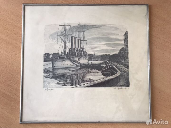 Ксилография 