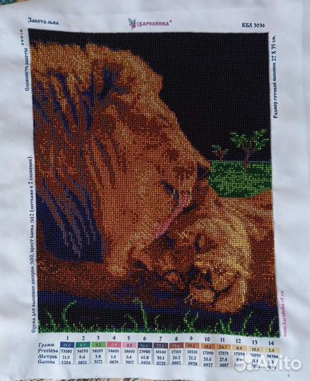 Вышивка бисером. Забота льва