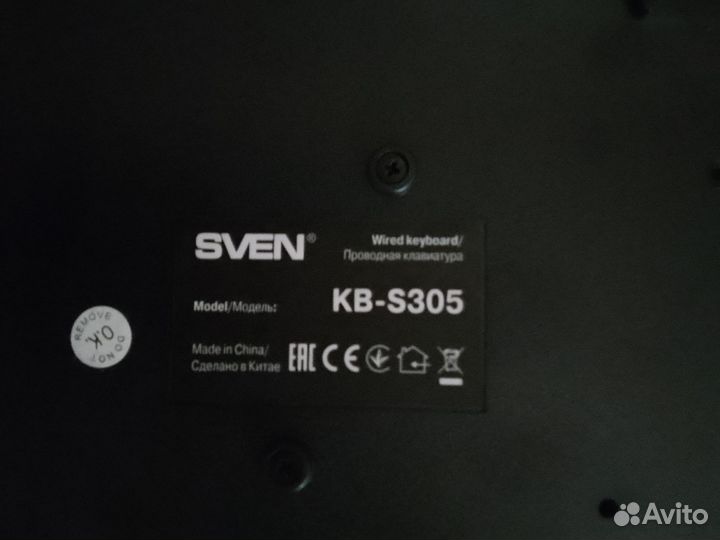 Клавиатура Sven, Chicony на запчасти