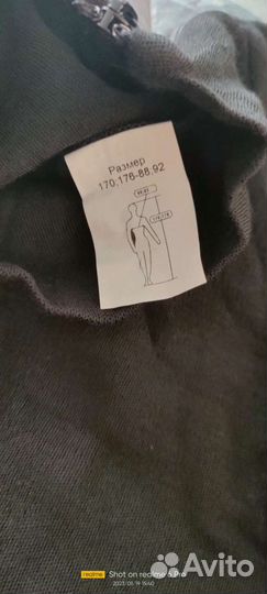Мужское нательное белье