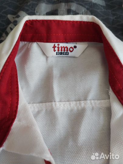 Рубашка и брюки