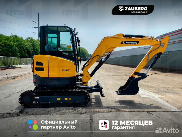 Мини-экскаватор Zauberg EX-36Y, 2024