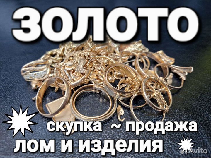 Золотая монета Николаевская пятерка