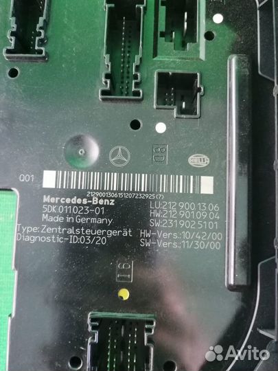 Блок SAM задний Mercedes W212 W218 X204