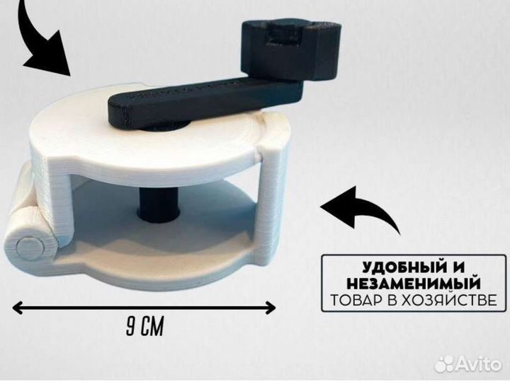 Сворачиватель пакетов