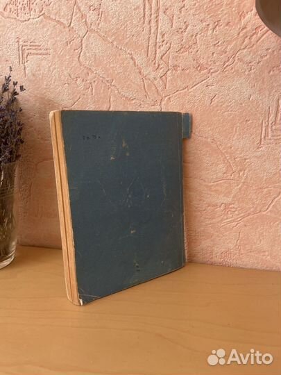 Прижизн. Изд. Лавренев: Голос Америки 1950г