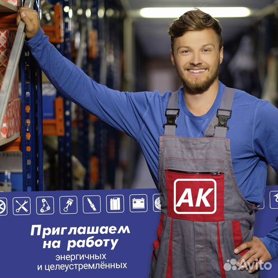 Комплектовщик