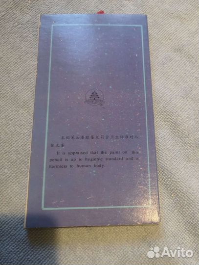 Цветные карандаши СССР