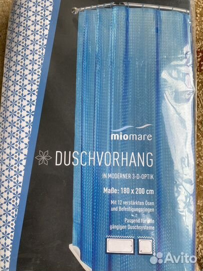 Штора для ванной