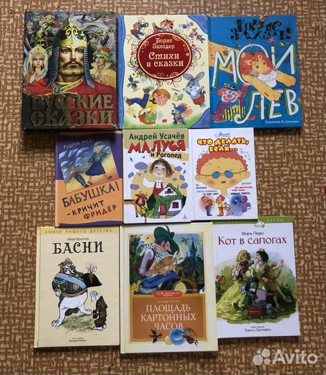 Детские книги