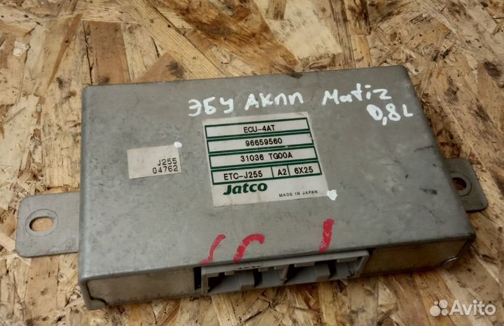 Эбу АКПП Daewoo Matiz