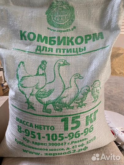 Пшеница 9,Комбикорм,зерно в мешках