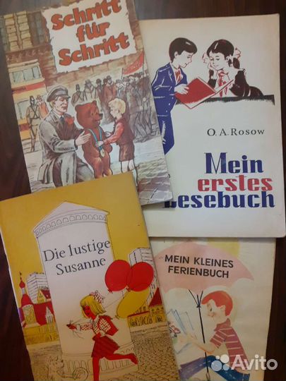 Словарь и книги на немецком языке