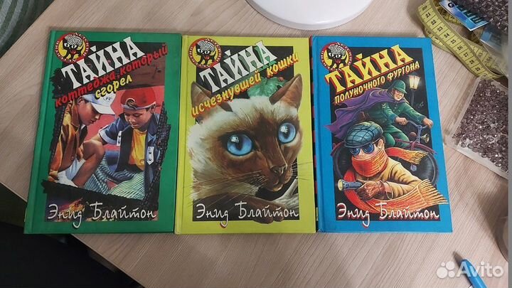 Книги из серии детских детективов 