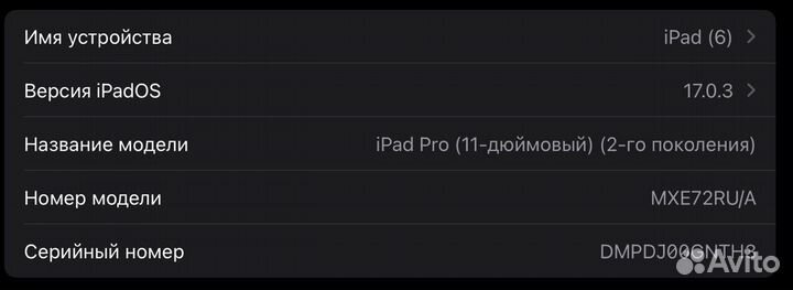 iPad pro 11 2021 512 gb