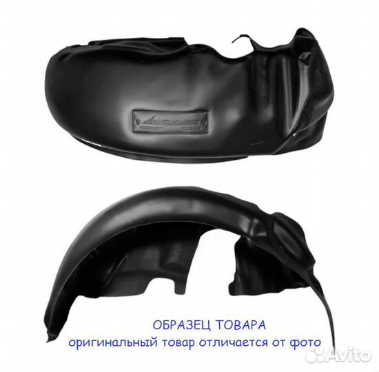 Подкрылки задние Lifan X-50 2015