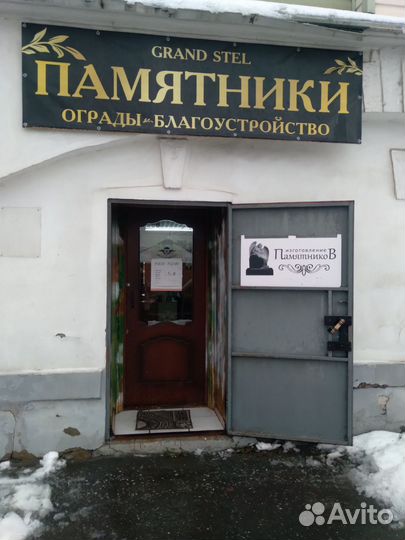 Изготовление памятников