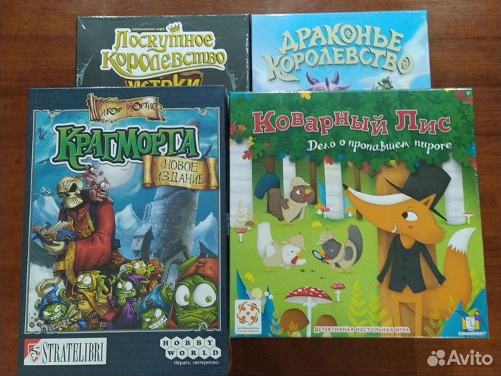 Настольные игры для детей