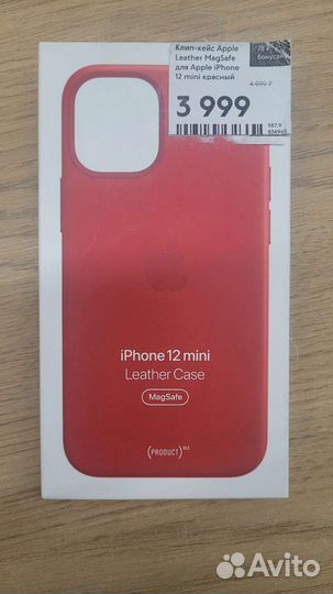 Чехол Apple Leather кожаный для iPhone 12 Mini