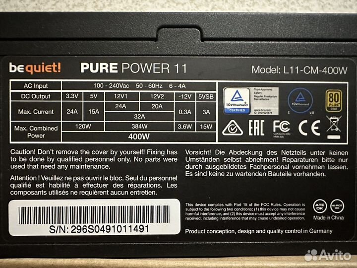 Блок питания be quiet 400w pure power 11