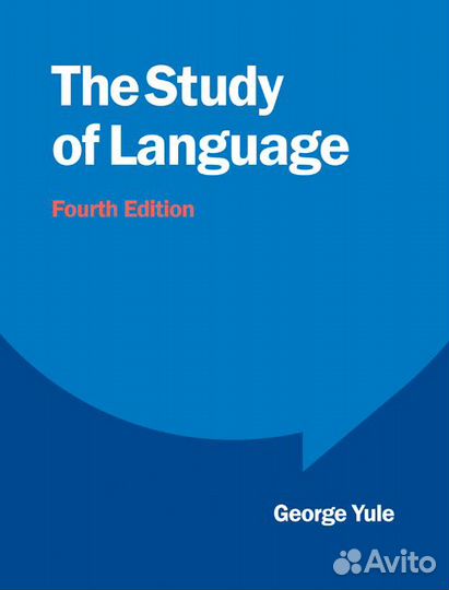 The study of language, George Yule