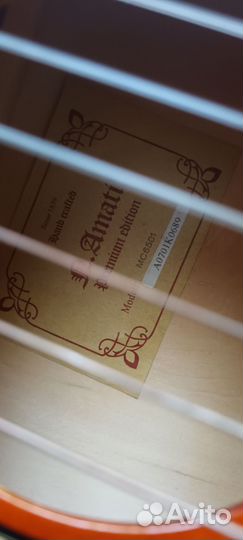 Классическая гитара шестиструнная