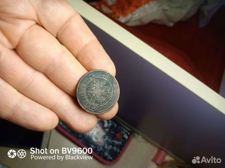 3 коп 1911 года спб продам