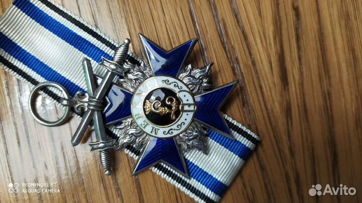 Баварский офицерский крест. 4 класс