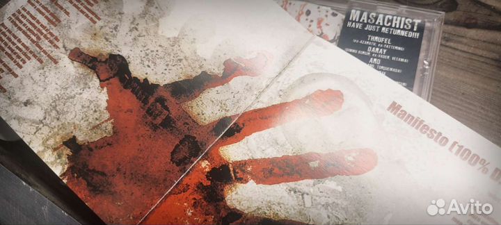 Masachist. Scorned. 2012