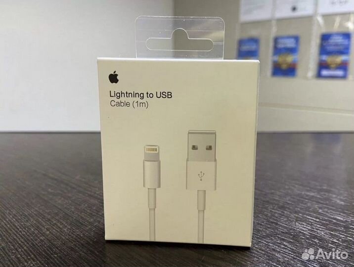 Кабель для iPhone (Usb)