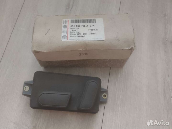 Блок управления сиденьем