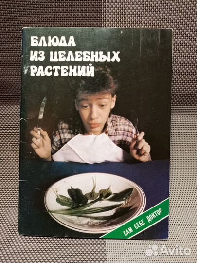 О растениях. На клумбе, в кулинарии, косметике