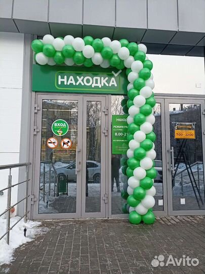 Гирлянда из воздушных шаров