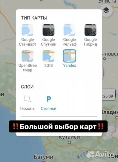 Глонасс/GPS для cельхозтехники