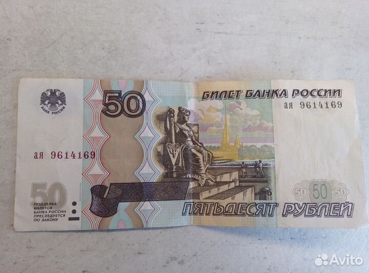 Купюры. Красивые номера