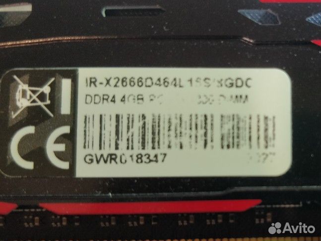 Оперативная память ddr4 Goodram