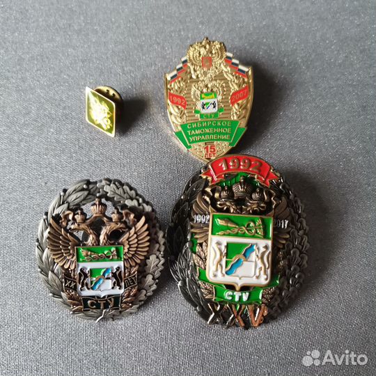 Таможенные памятные значки, знаки