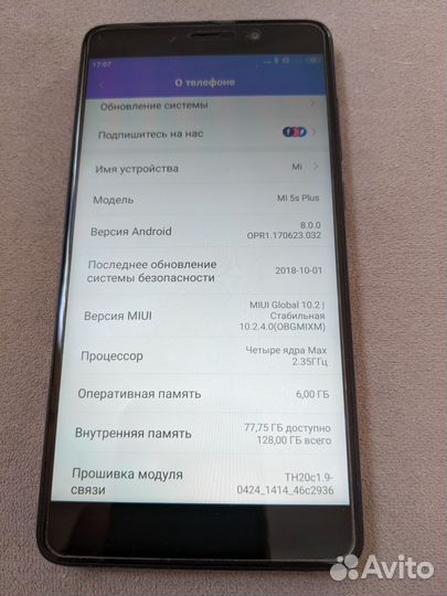 Телефон Xiaomi mi5s plus